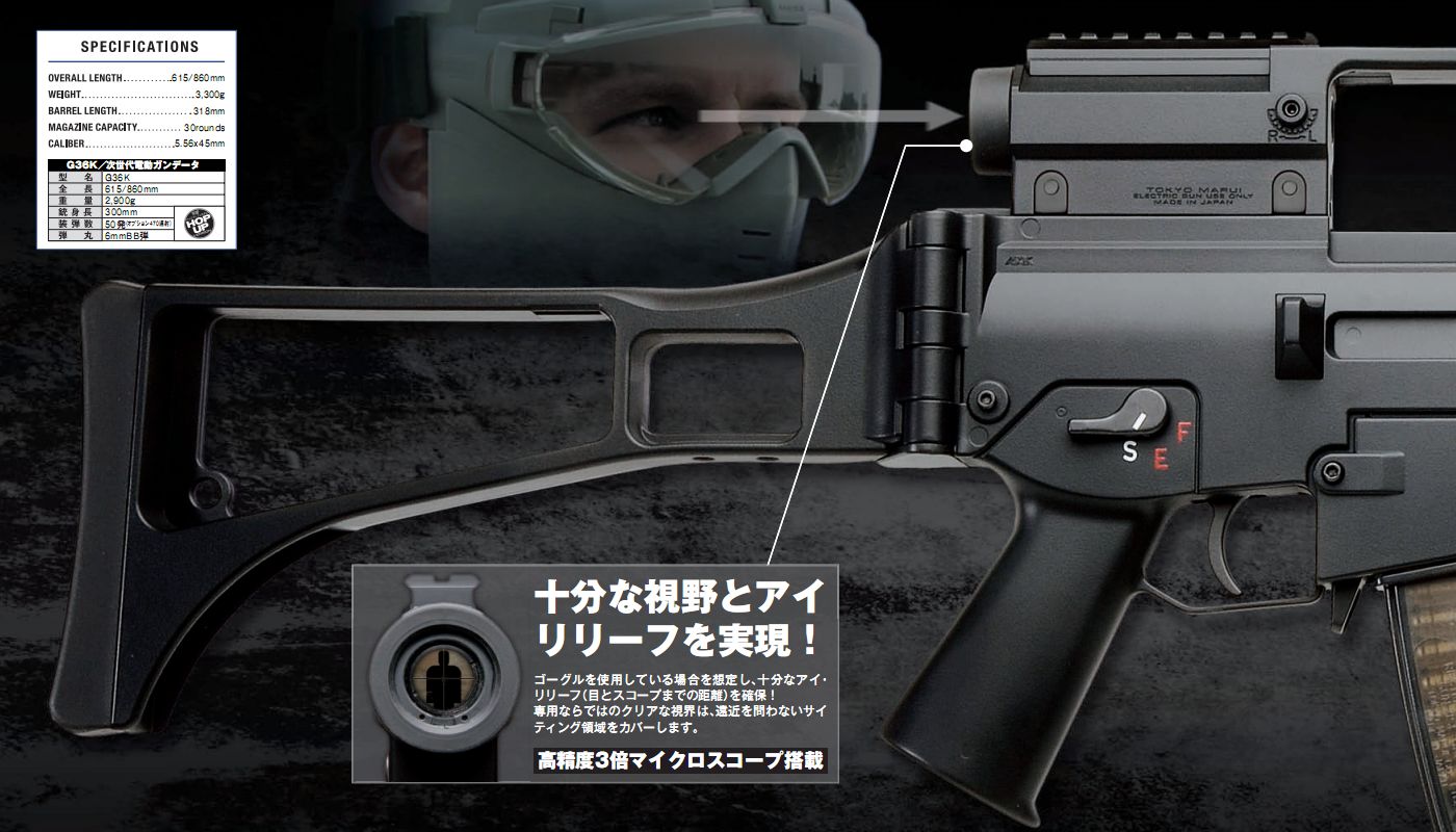 tm-g36k1.jpg
